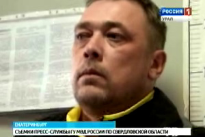 Свердловские полицейские обнаружили часть суммы, похищенной из банка