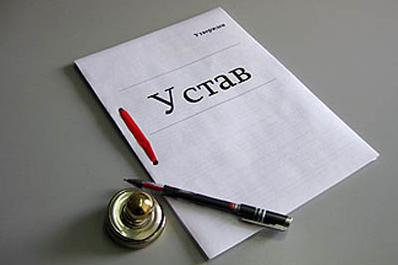 «Мы будем жить теперь по-новому». В 2015 году Перми подарят новый Устав