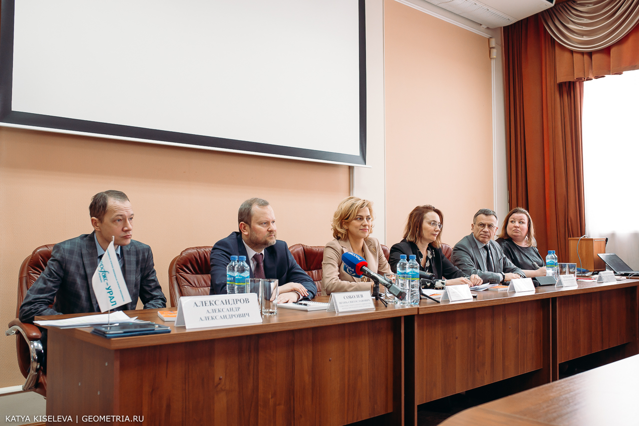 В Екатеринбурге стартовал конкурс «Лидеры корпоративной благотворительности. Урал»