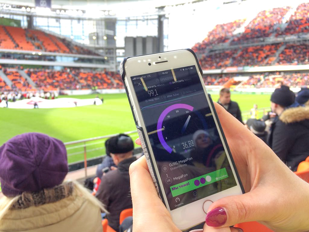 Москва огорчалась – Екатеринбург радовался в соцсетях