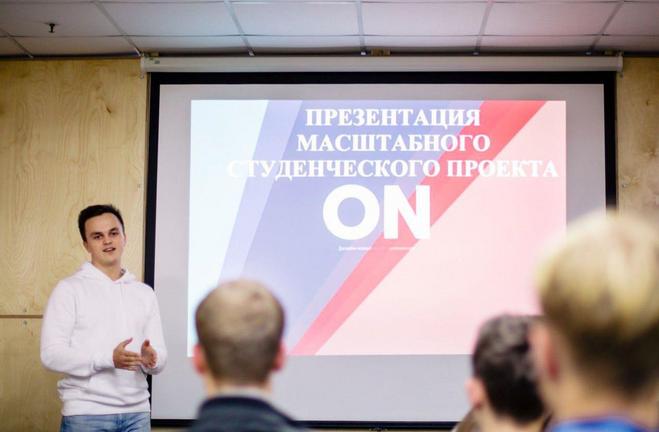 К всероссийскому проекту «ON RUSSIA!» присоединились студенты из Екатеринбурга и других городов