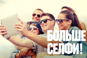 Будущие технические специалисты, предприниматели и социологи активнее других пользуются интернетом