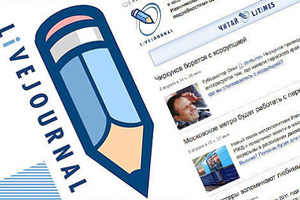 Оскорбление в интернете довело до уголовного дела