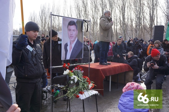 В Екатеринбурге стартовал антикризисный марш