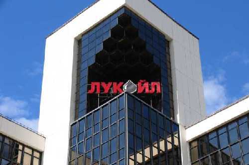 На нефтяных предприятиях Пермского края подвели итоги трудовой вахты-эстафеты На нефтяных предприятиях Пермского края подвели итоги трудовой вахты-эстафеты