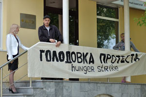 В Екатеринбурге журналисты голодают за жильё