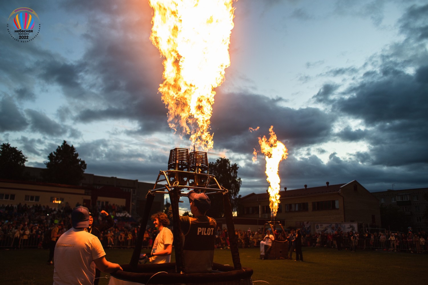 В Кунгуре на стадионе «Труд» состоялось торжественное открытие 20 фестиваля «Небесная ярмарка – 2022»