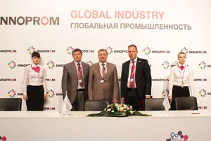«Титановая долина» подписала на «ИННОПРОМе» соглашение о сотрудничестве с УрФУ