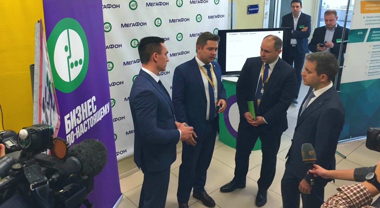 «МегаФон» представил «умные» знаки для безопасности на дорогах