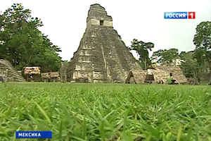 Пропаганда конца света началась в Сальвадоре