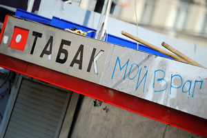 Сигареты подорожают в три раза