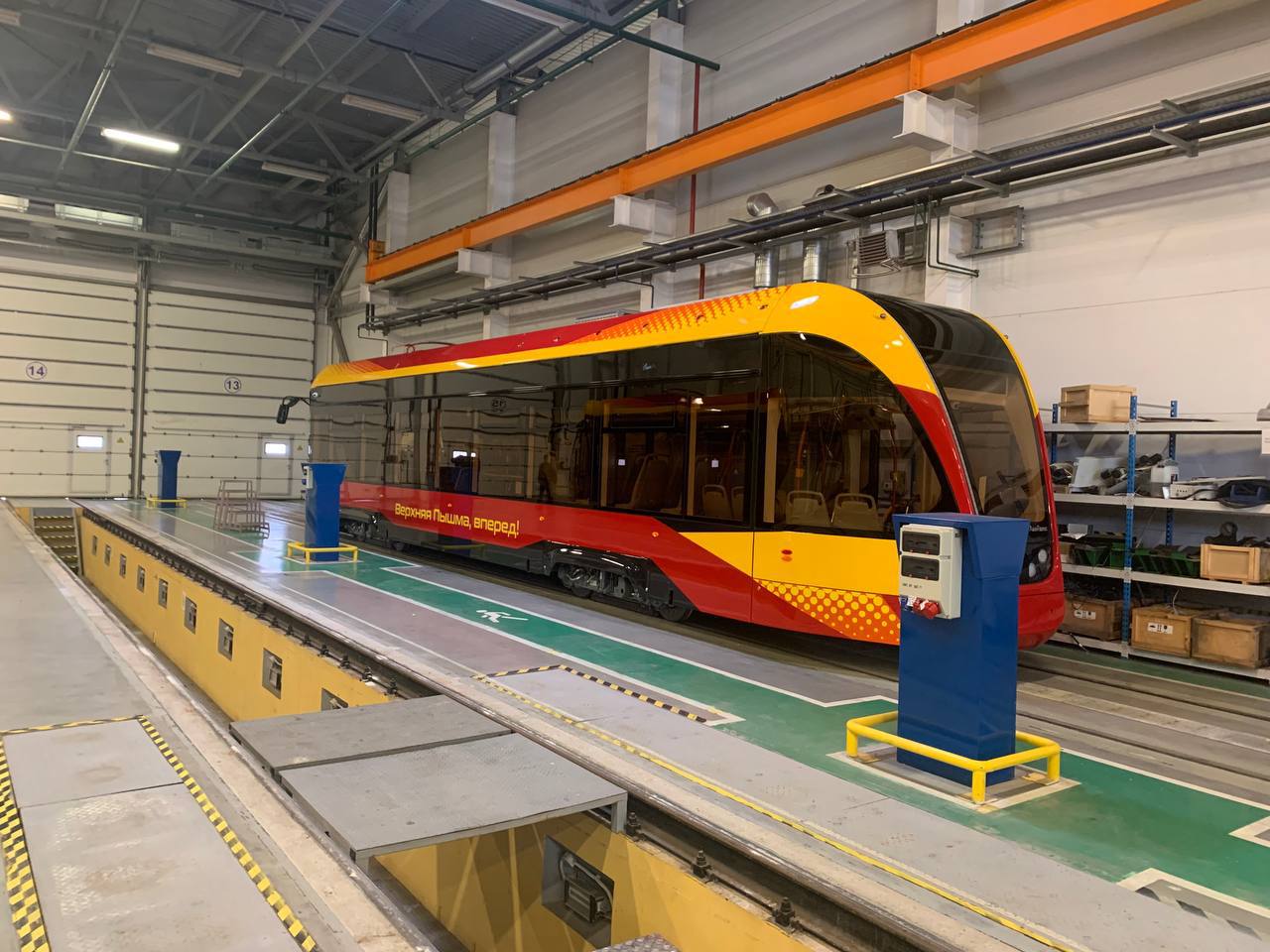 Трамваи до Верхней Пышмы окрасят в яркие тона