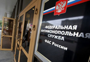 ФАС возбудила дело против свердловского минздрава ФАС возбудила дело против свердловского минздрава