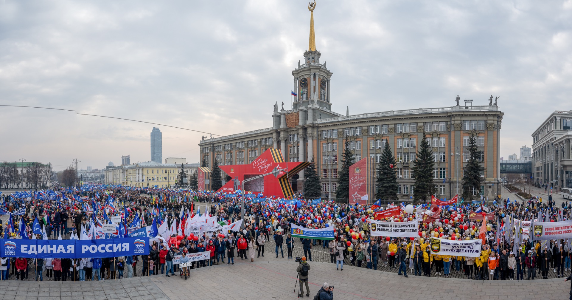 В Екатеринбурге второй год подряд не будет первомайского шествия | На Урале снова меняют формат празднования Первомая В Екатеринбурге второй год подряд не будет первомайского шествия | На Урале снова меняют формат празднования Первомая
