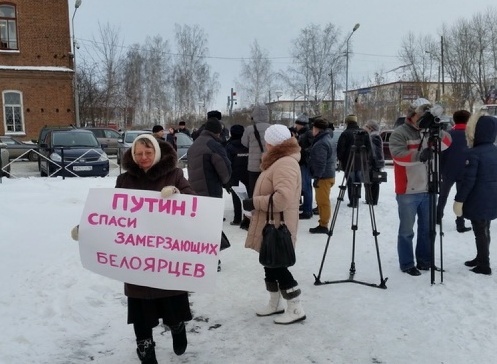 Надо закаляться! Новый лозунг для жителей Белоярки, которых заморозили Юдин и Гаффнер