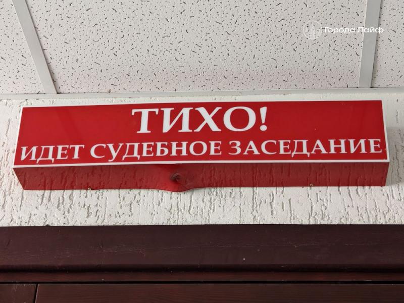 Экс-замминистра ЖКХ Свердловской области запросили 13 лет колонии | Прокурор запросил 13 лет колонии экс-замминистру ЖКХ на Урале