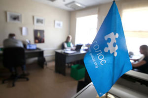 Суд оштрафовал ассоциацию "Голос" на 300 тысяч рублей