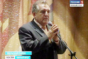 На Южный Урал съехались лучшие российские преподаватели