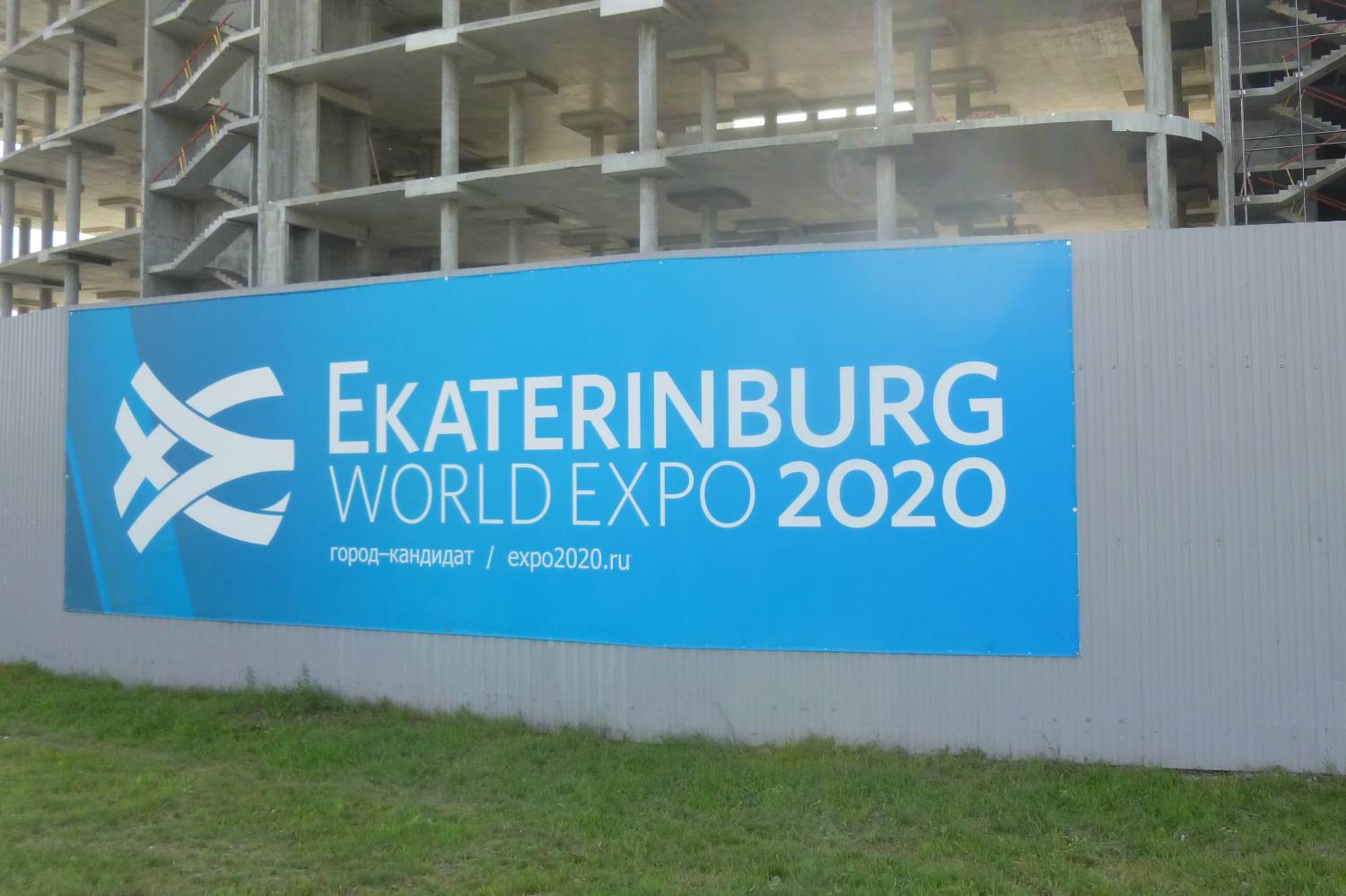 К застройщику МВЦ «Екатеринбург-ЭКСПО» нагрянули с обысками силовики