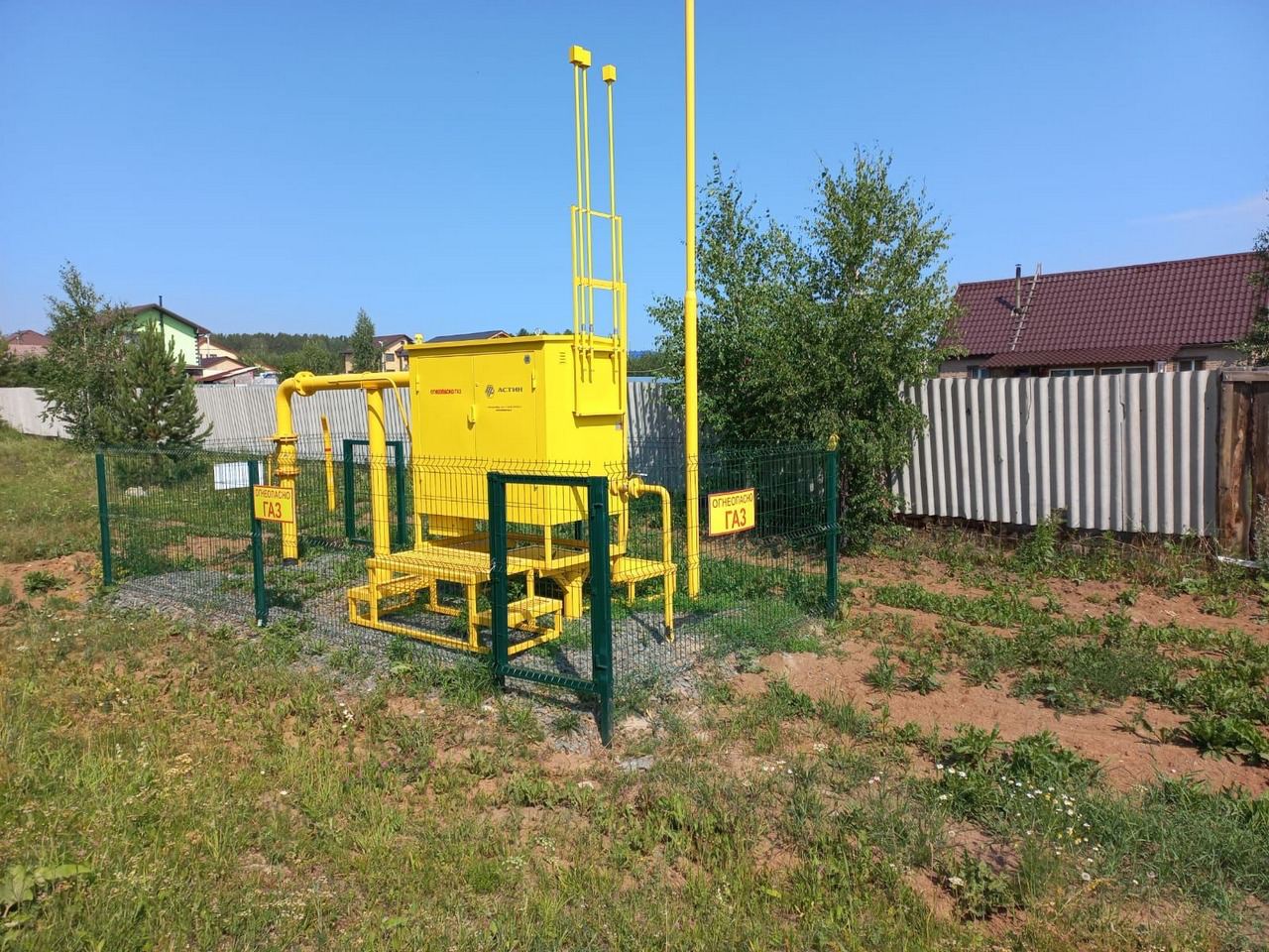 Транш в размере 275 млн рублей на соцгазификацию направлен Свердловской области 