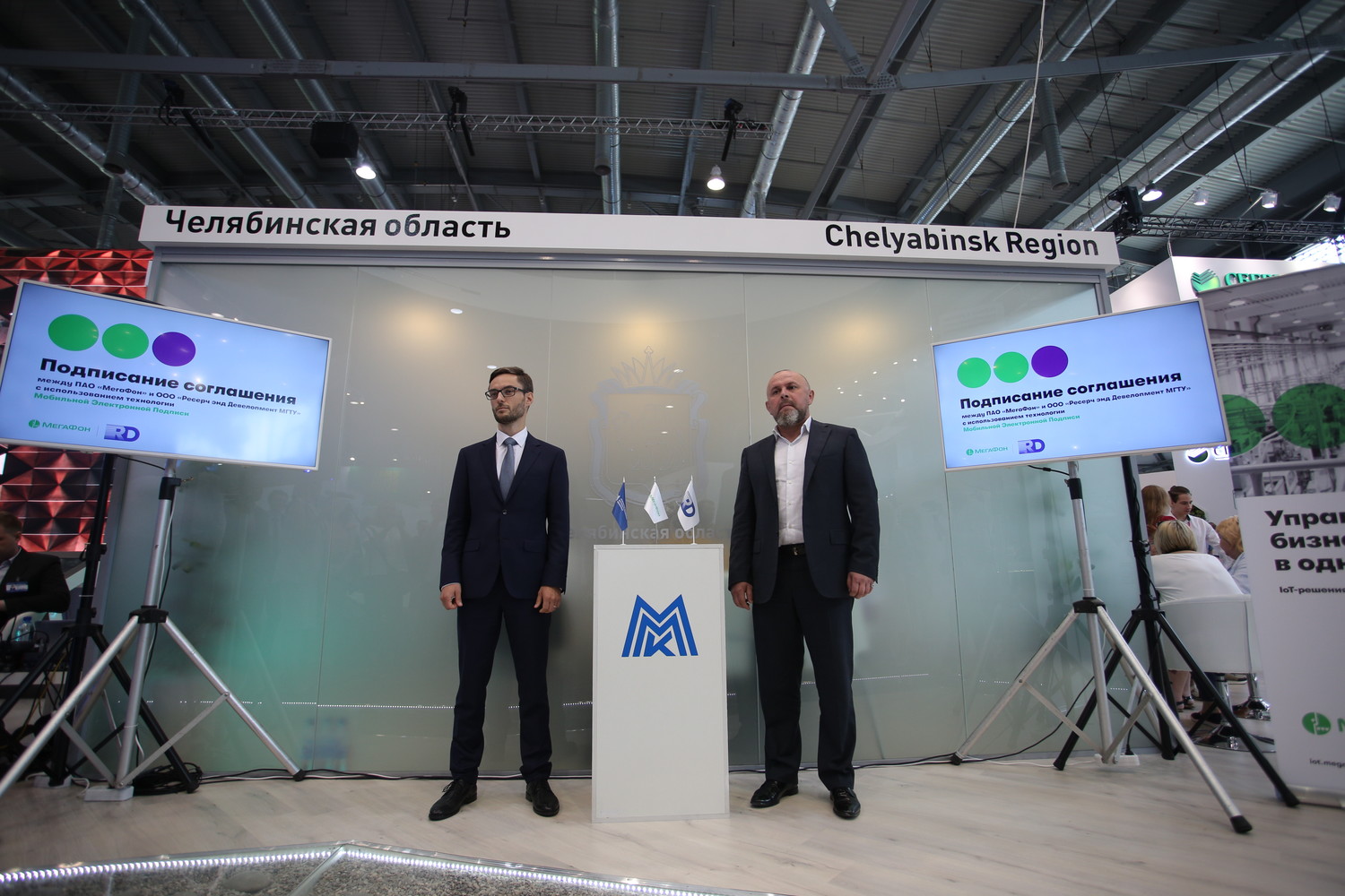 ИННОПРОМ-2018: Магнитогорск станет центром умных IoT-технологий