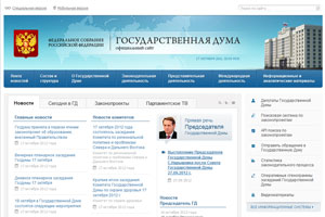Из сайта Госдумы создают социальную сеть