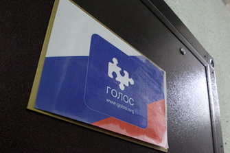 «Голос» замолчал на три месяца