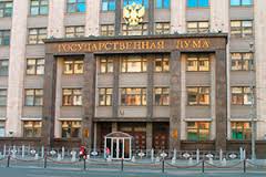 Медведев отчитается перед Госдумой за работу правительства Медведев отчитается перед Госдумой за работу правительства