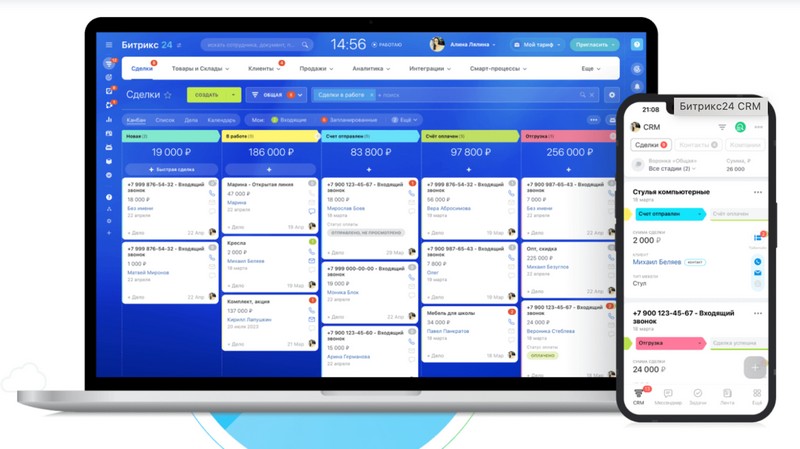 Битрикс24 с поддержкой Bokiva позволяет следить за каждым шагом отдела продаж